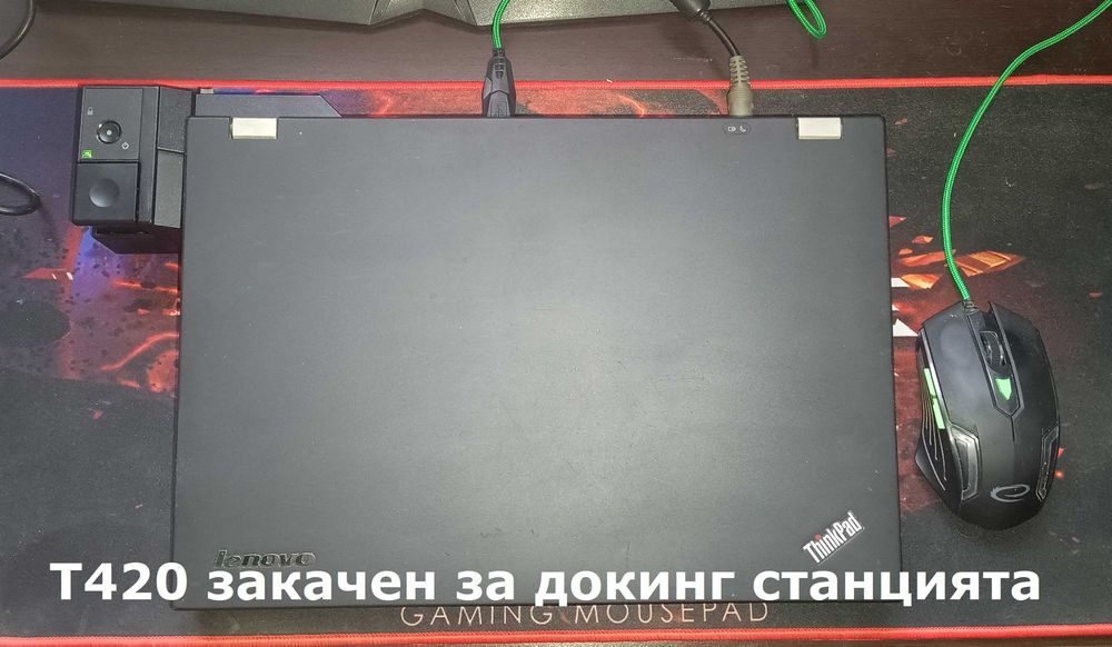 Лаптоп Lenovo Thinkpad T420 (Core i5, 8GB DDR3, SSD+HDD)