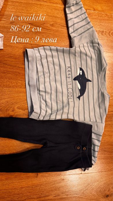 Детски и бебешки маркови дрехи 50-104 см