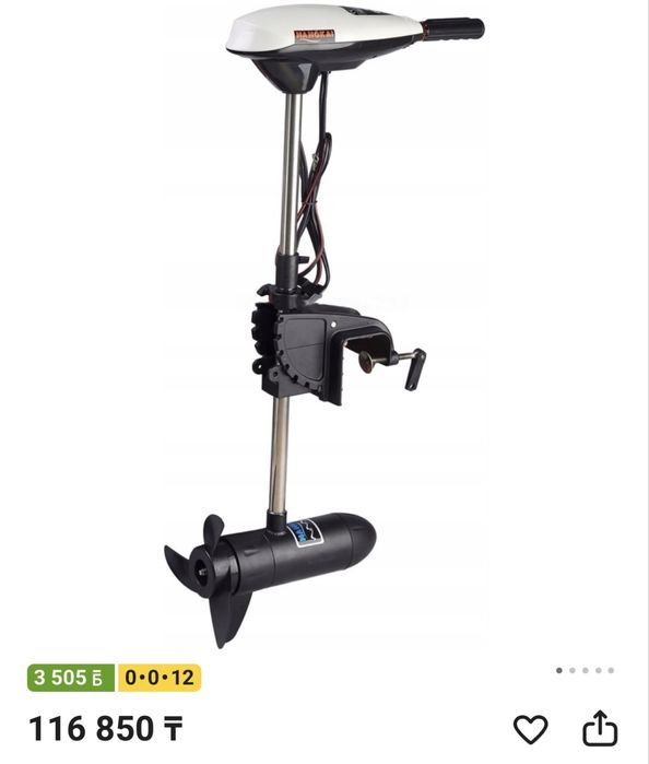 Продам электро мотор