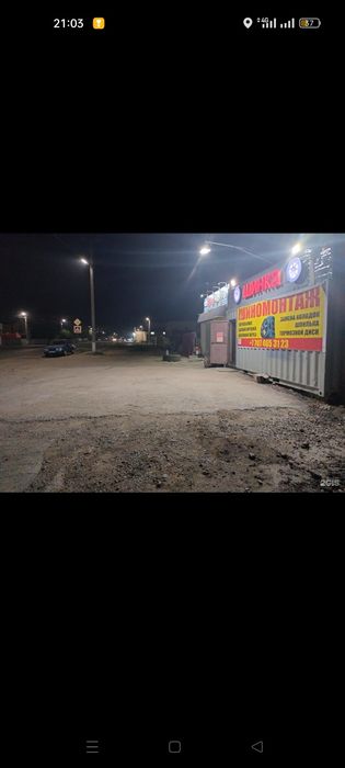 Шиномонтаж замена колодок