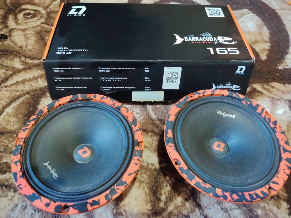 Dl audio 165 barrakuda