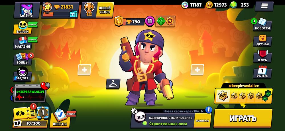 Brawl Stars аккаунт