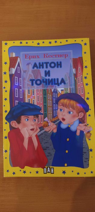 Продавам детски книжки