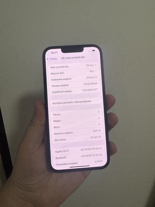 Айфон 13 256 гб продам