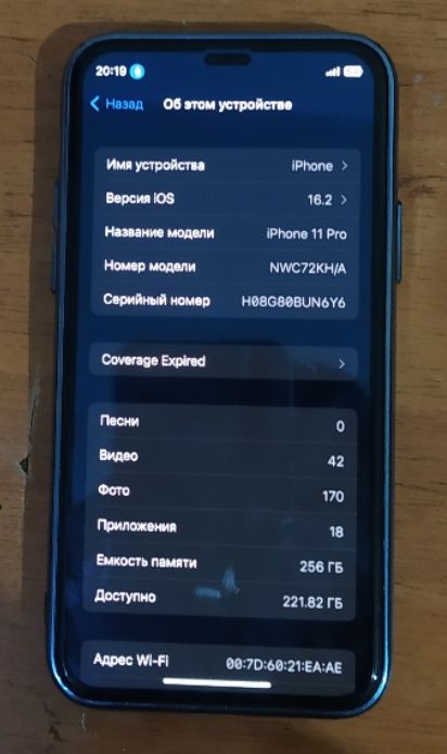 Iphone 11 pro сотилади