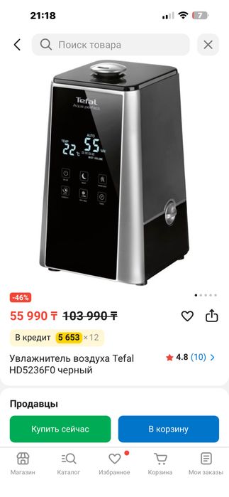 Продается увлажнитель воздуха
