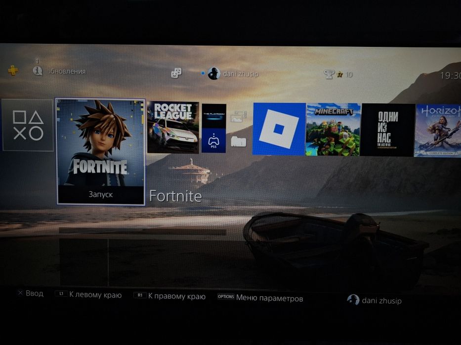 PS4 Slim с 3 играми