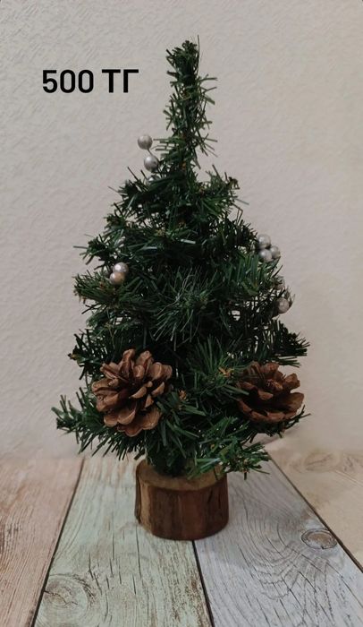 Маленькие новогодние ёлки