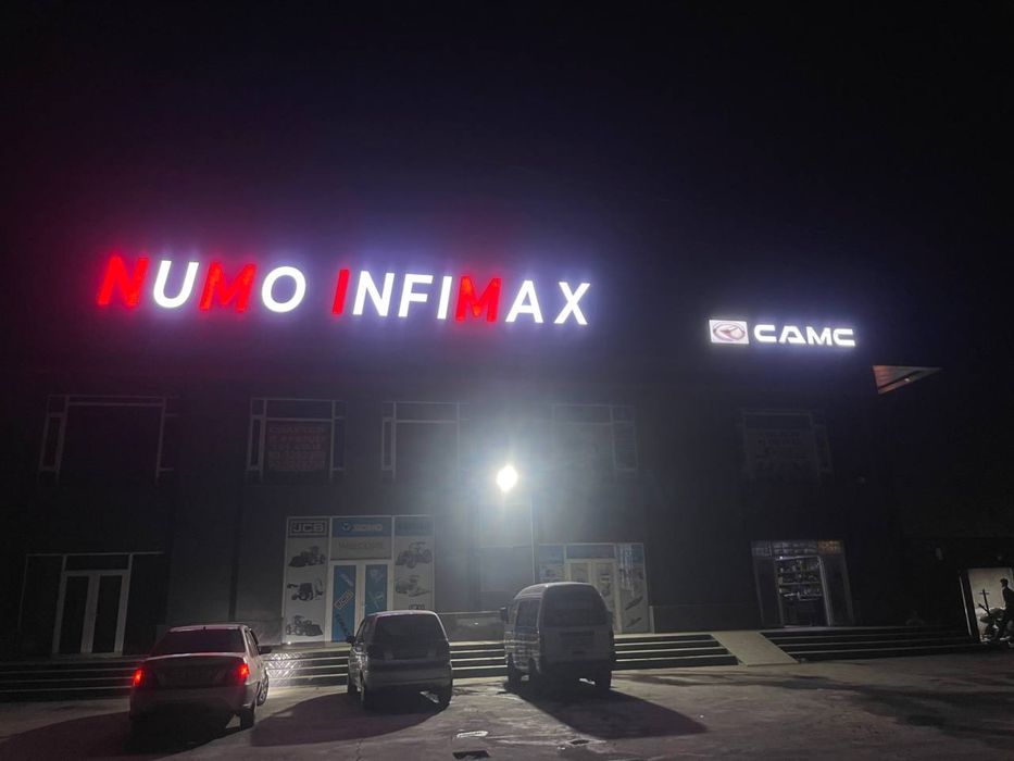 Bo’rtma harflar afisha