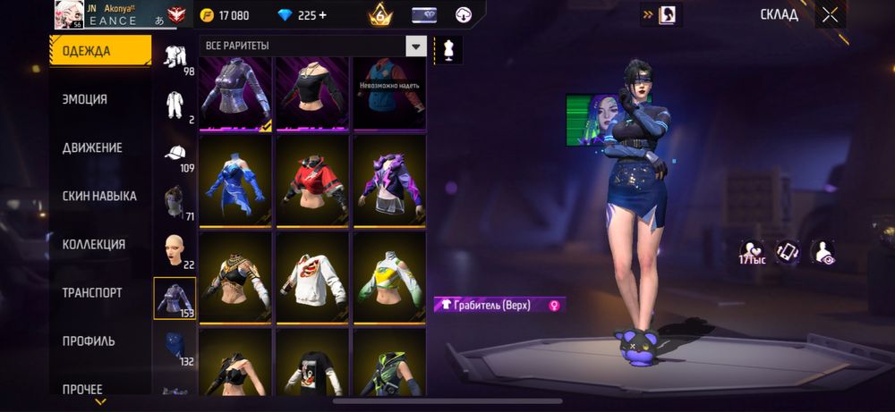 Фф аккаунт сатылады