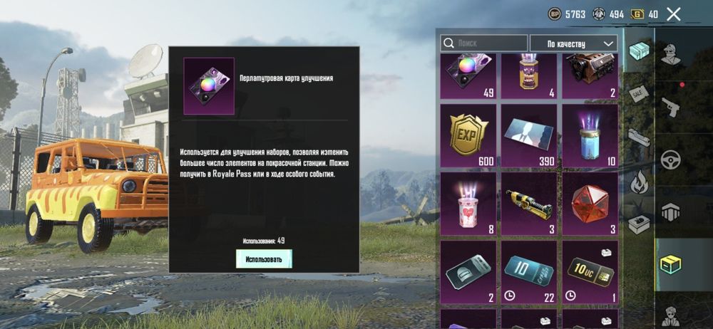 Продам акаунт в пабге