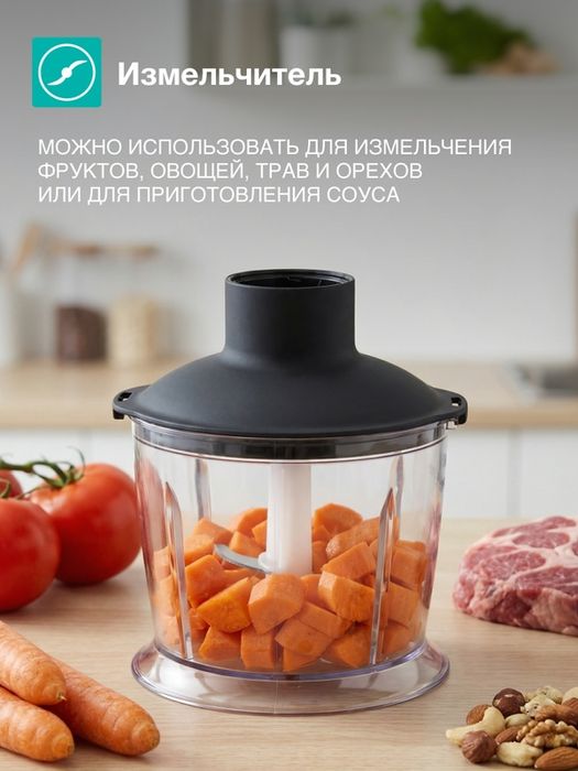 Блендер погружной Gorenje HBC807QB черный