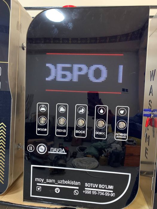 Sam moy  moy sam uskunalari