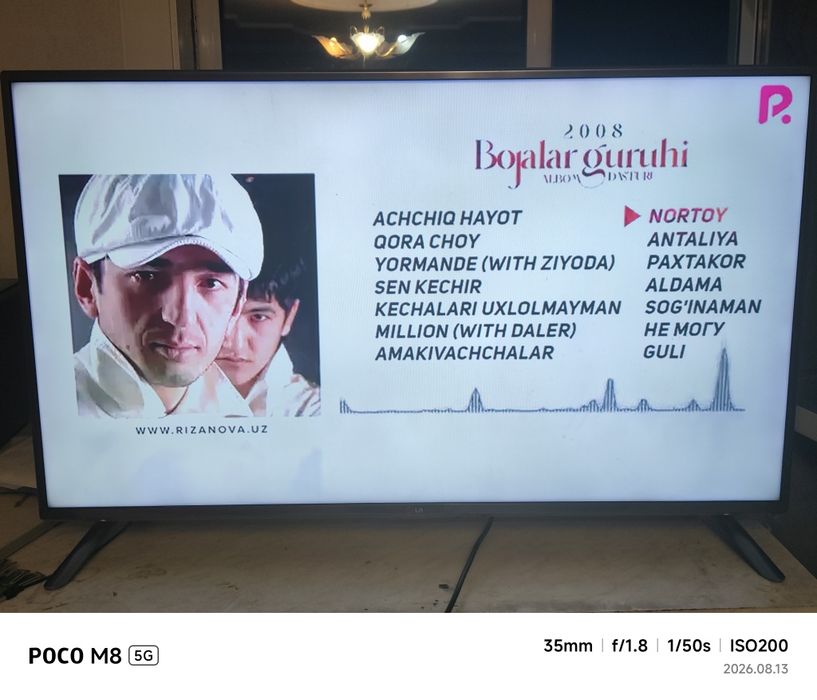Телевизор lg 47.