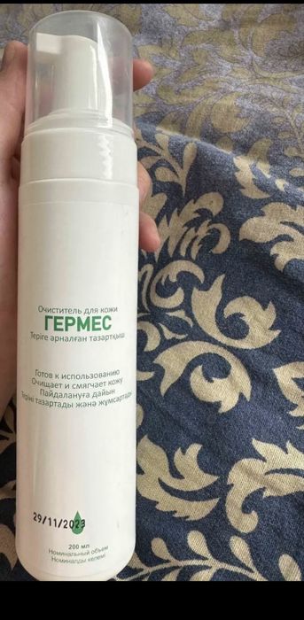 Очиститель кожи Гермес