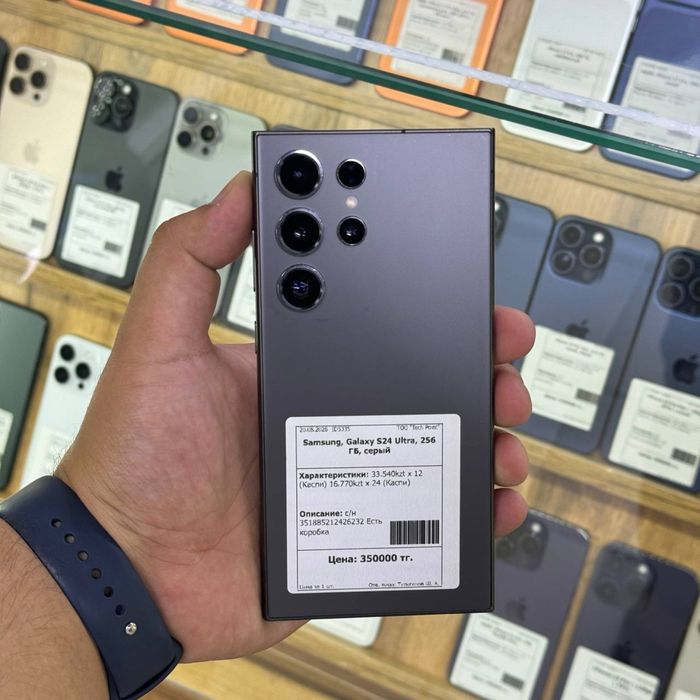 Samsung S24 Ultra / 256gb / ID5335