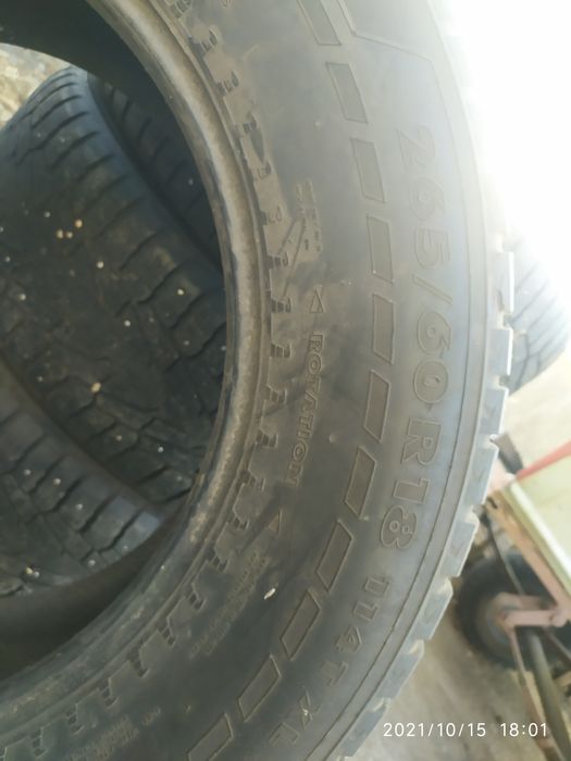 Комплект резины зимней