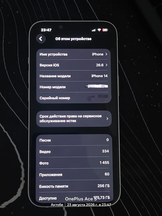 Iphone 14 256gb