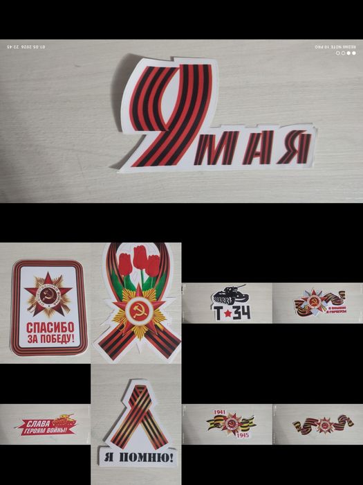 Наклейки на авто