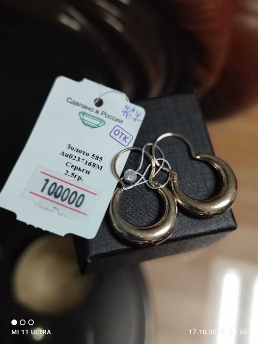 продам золотые серьги