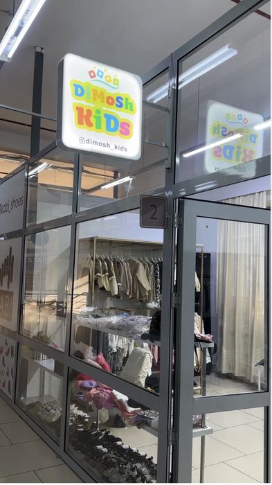 Бутик детская одеждааааа