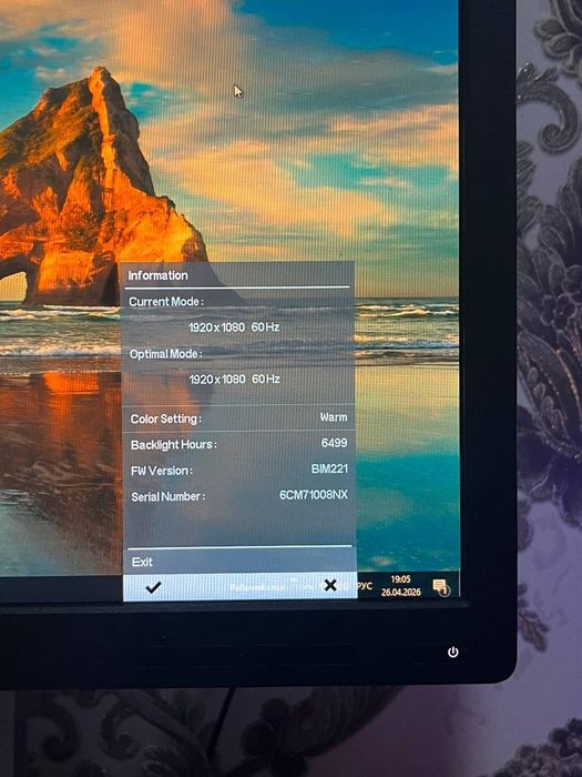 Компютер сотилади