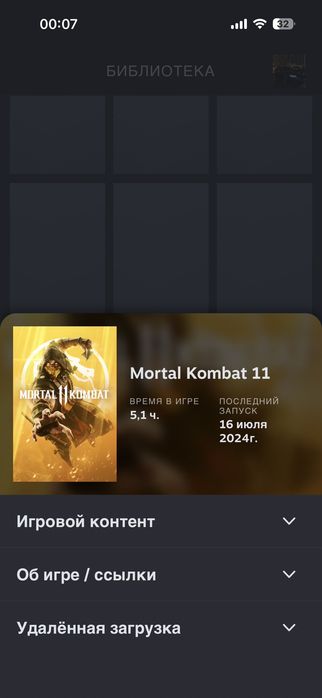 Steam профиль 16lvl