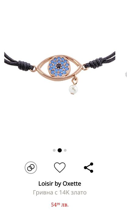 Комплект на Oxette колие и гривна в розово злато със синьо око