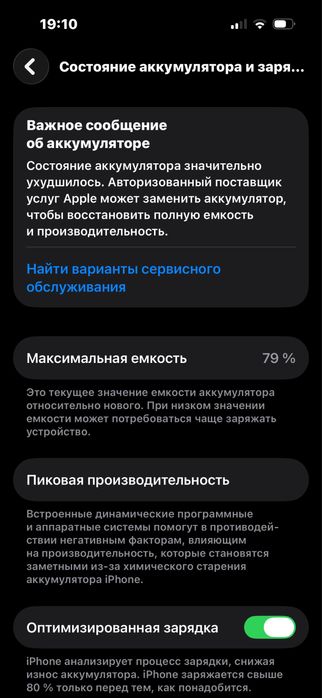 Iphone 14 pro LLA black