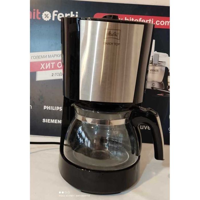 Кафеварка Melitta 1017-04, 1000 W, 1.25 l