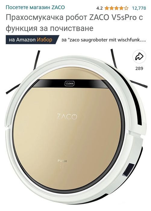 Робот прахосмукачка Xiaomi roborock cecotec rowenta