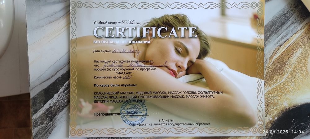 Делаю массаж и услуги медсестры