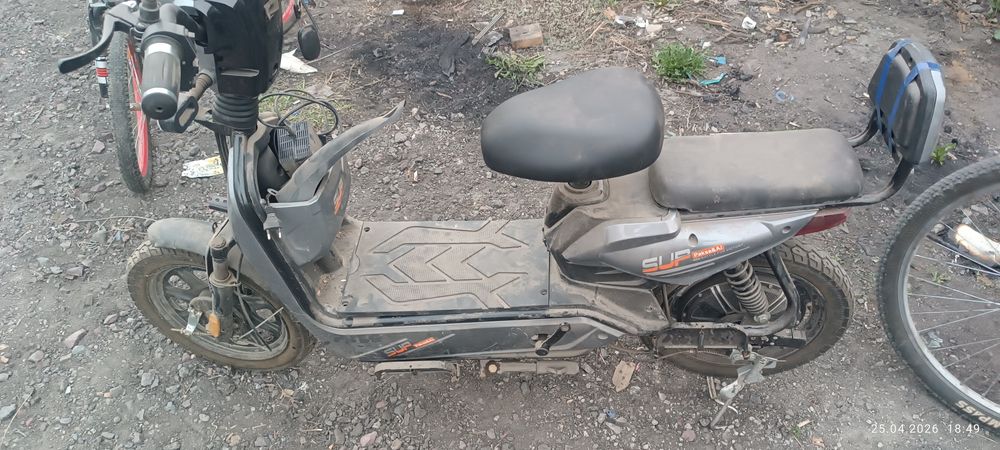 Sup электровелик