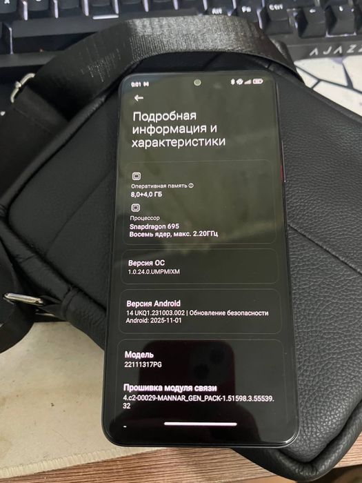 Продам телефон Поко x5 5g