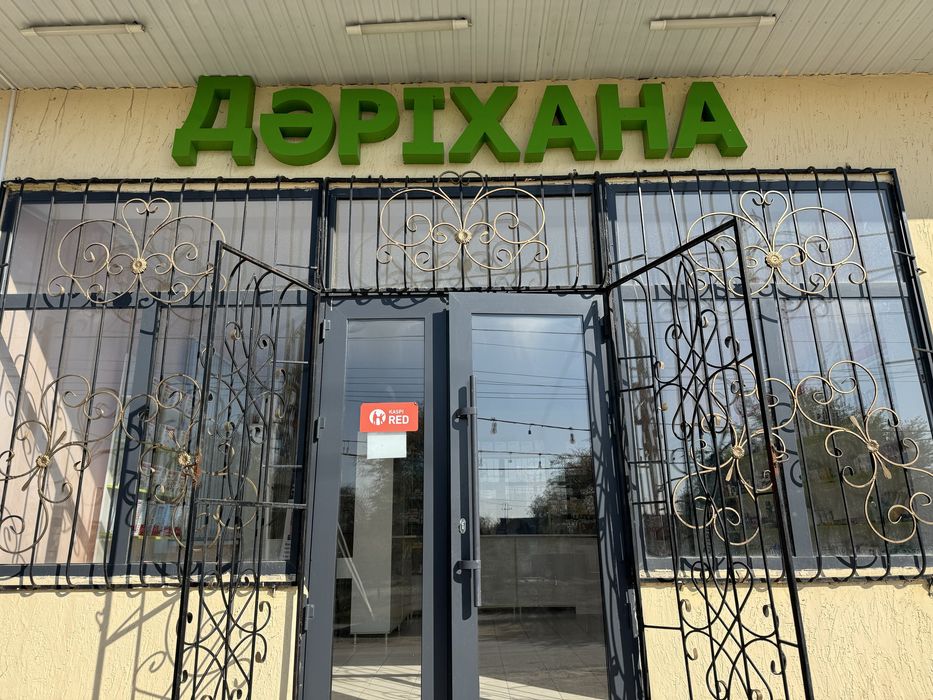 Сдается помещение под аптеку