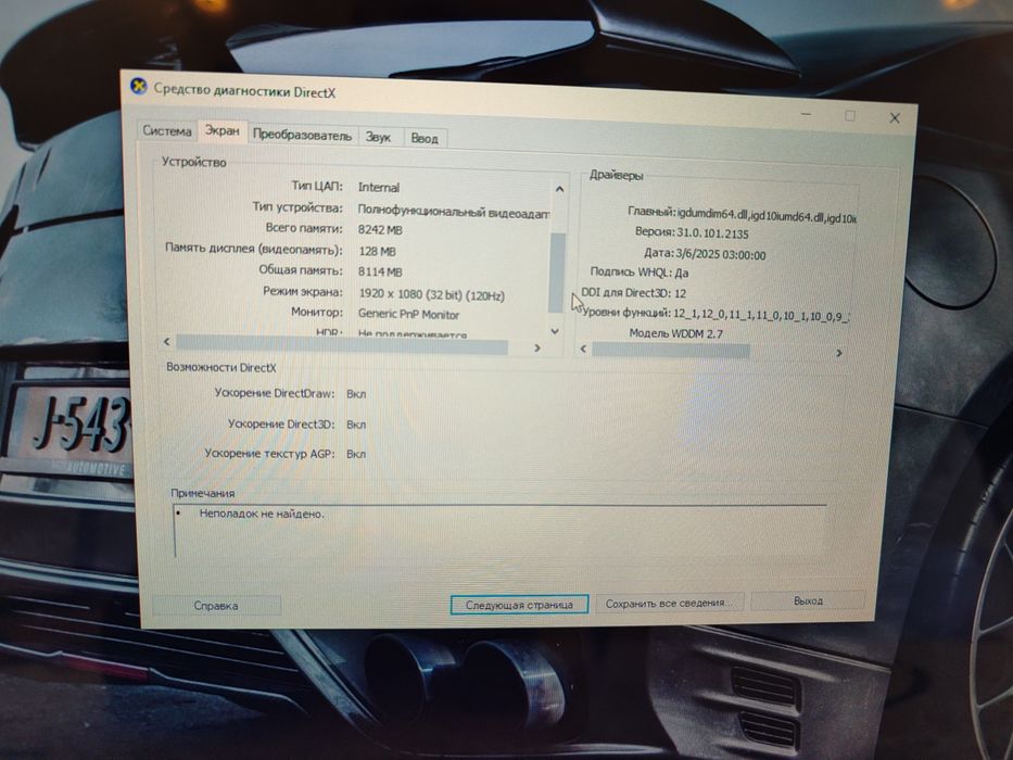 12kunlik Montajniy igravoy Noutbuk