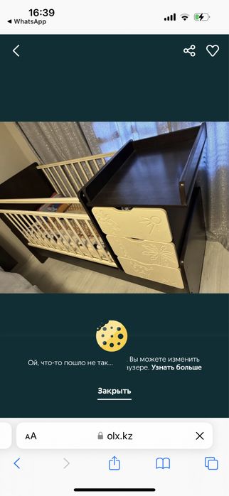 Манежка детская