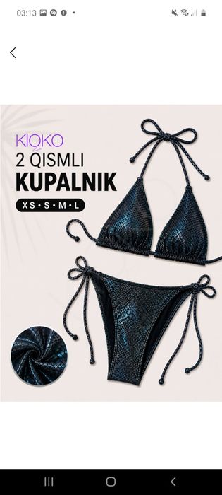 Купальник женский новый