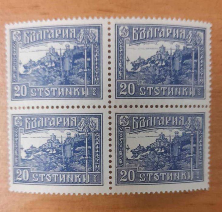 Пощенски марки Царство България (чисти,назъбени)