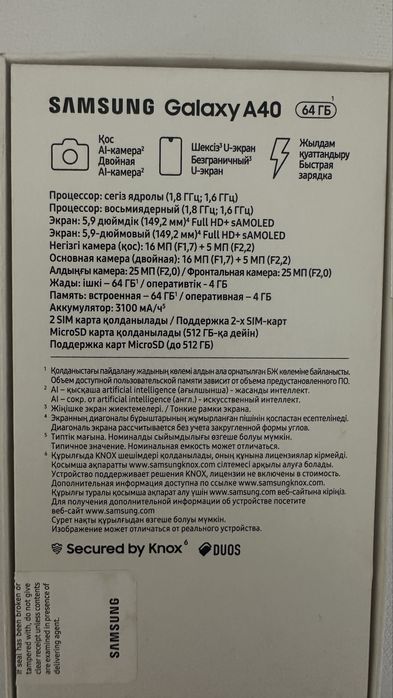 Продаётся самсунг А 40