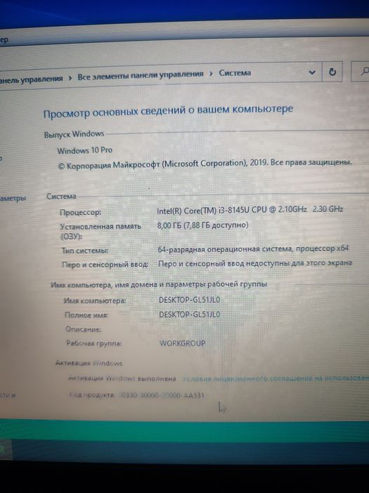 Продам ноутбук Dell