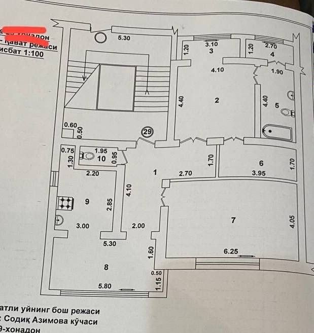 Квартира 4/4/4 Ц-1, Кафе Тесто