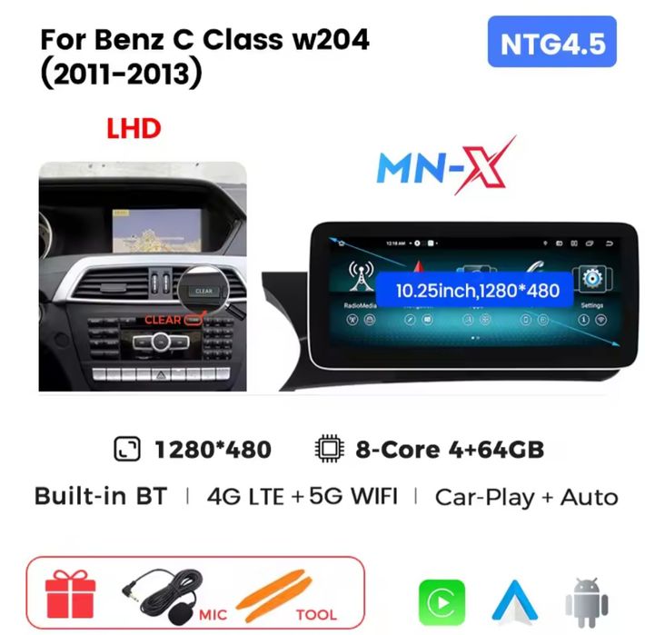 Навигация мултимедия за Мерцедес W204 2011г-2013г