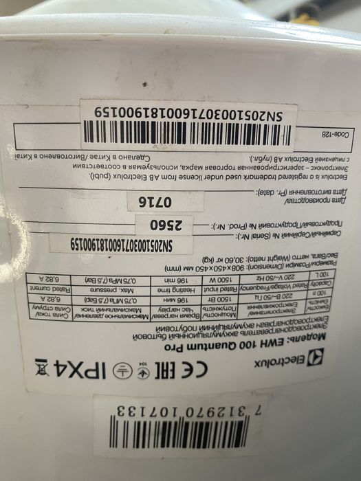 Водонагреватель Electrolux EWH 100