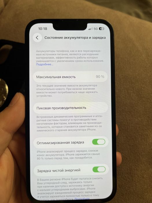 Iphone 14 без ремонт акб 90%