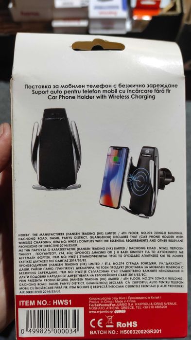 20 buc. huse tablete, incarcator wireless tel auto, suport pt birou