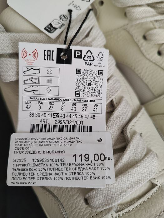 Маратонки   Zara