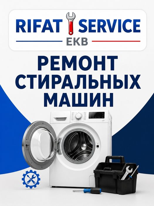 Ремонт по разумным ценам