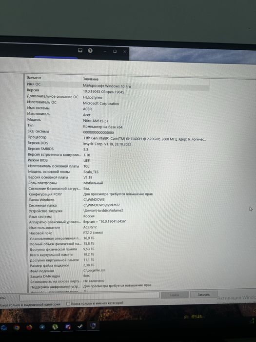 Ноутбук Acer Nitro AN515-57