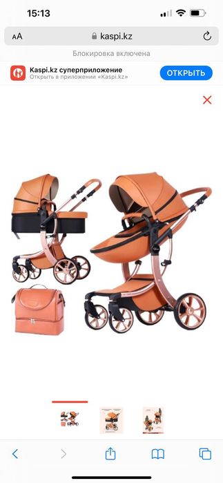 Коляска/ Детская коляска